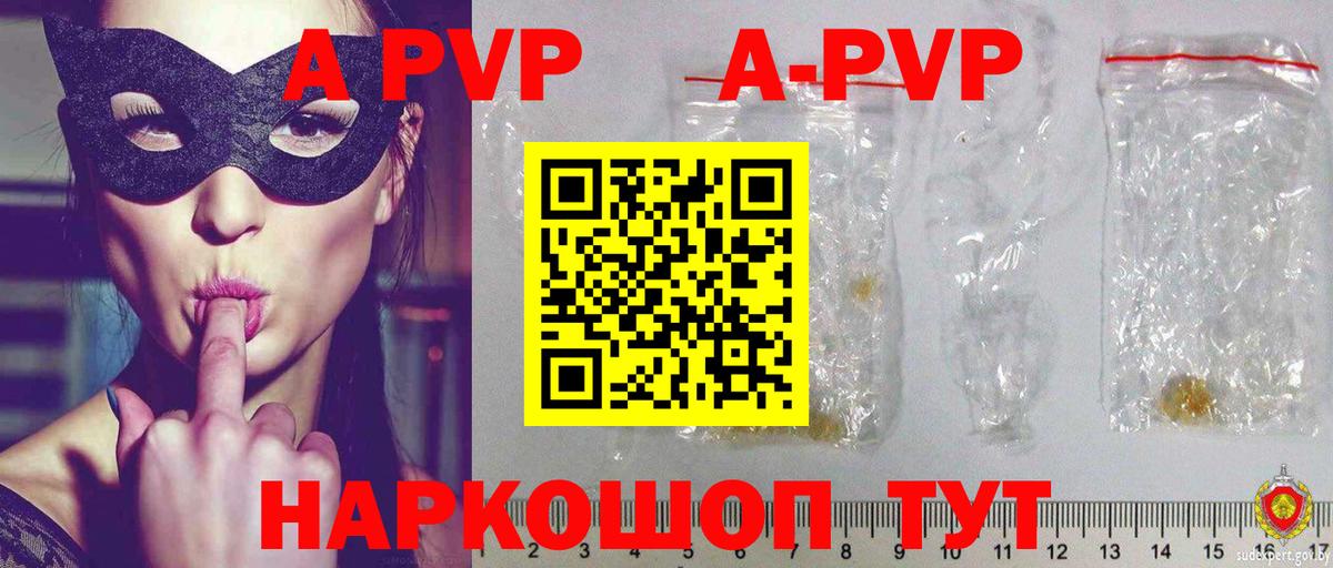 Alfa_PVP СК КРИС  Alpha-PVP Соль  Вход с VPN  Когалым 