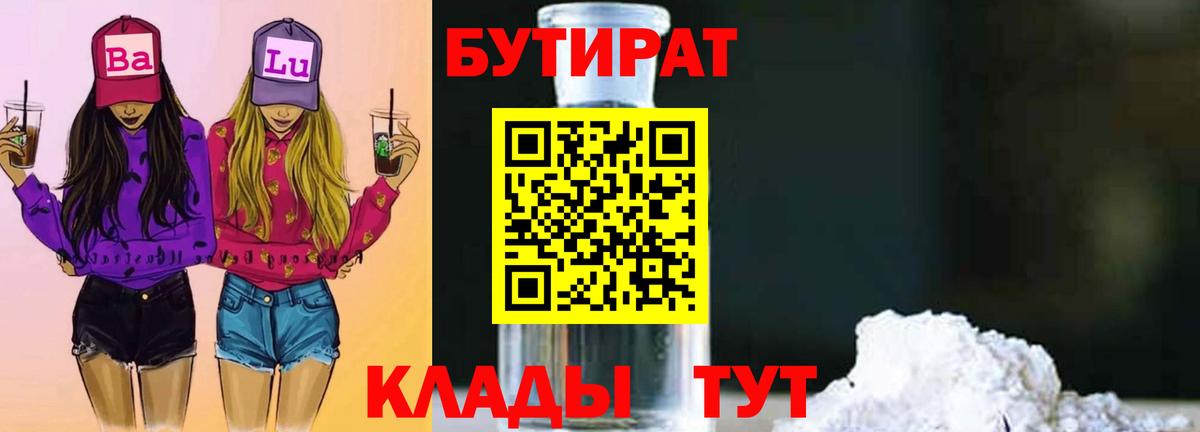 NBOMe  КОКАИН  Вход с VPN  Меф кристаллы  КОКАИН  Когалым  Канабис  Лсд 25  Канабис  Гашиш 