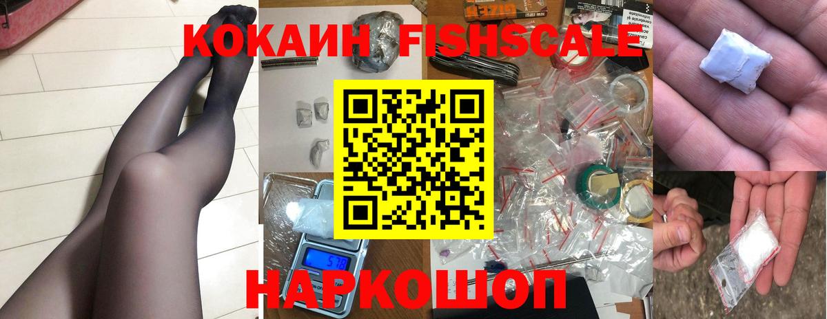 КОКАИН Колумбийский  Вход с VPN  КОКАИН Колумбийский  КОКАИН  Когалым 