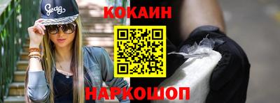 гашишное масло Краснодар