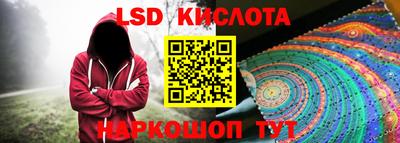 гашишное масло Краснодар