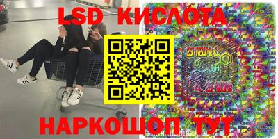 амфетамин Краснокаменск