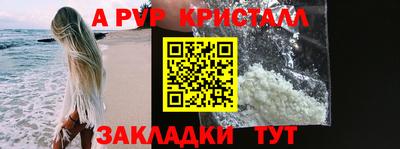 гашишное масло Краснодар