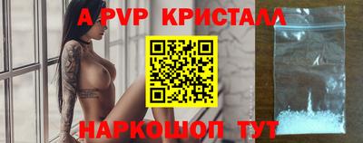 гашишное масло Краснодар