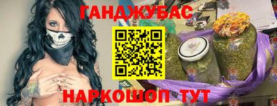 гашишное масло Краснодар