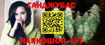 гашишное масло Краснодар