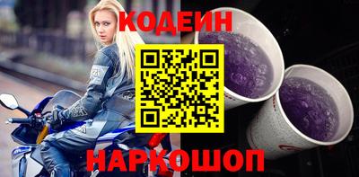 амфетамин Краснокаменск