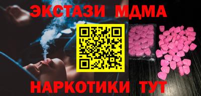 амфетамин Краснокаменск