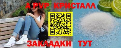 a pvp Краснознаменск