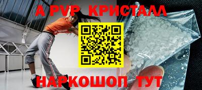 амфетамин Краснокаменск