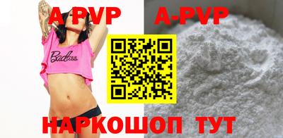 гашишное масло Краснодар