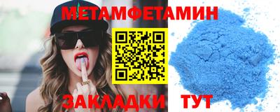 амфетамин Краснокаменск