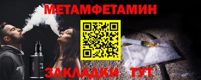 амфетамин Краснокаменск