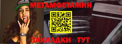амфетамин Краснокаменск