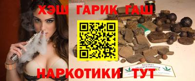 гашишное масло Краснодар