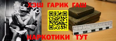 гашишное масло Краснодар