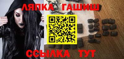 амфетамин Краснокаменск