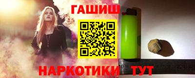 амфетамин Краснокаменск