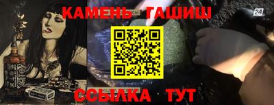 гашишное масло Краснодар