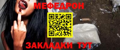 амфетамин Краснокаменск