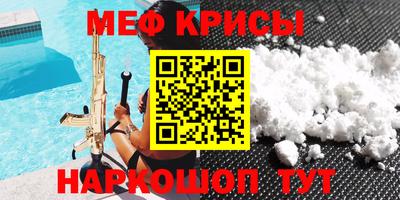 гашишное масло Краснодар