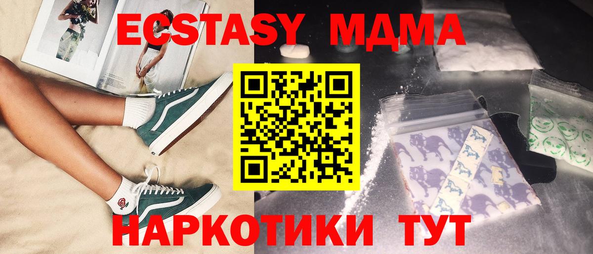 ГЕРОИН Когалым