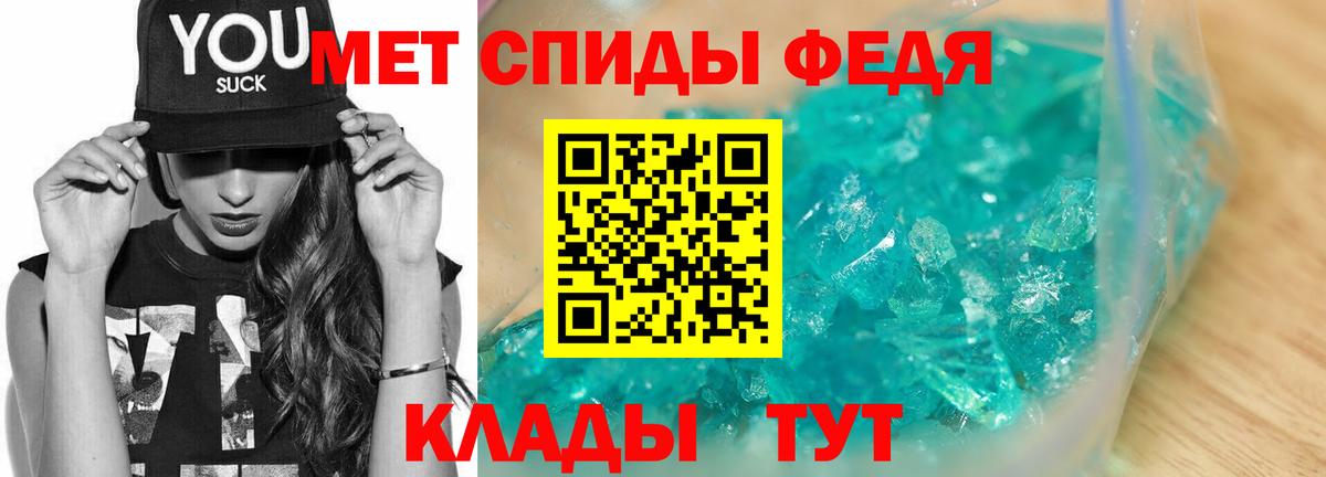 Метамфетамин пудра Когалым