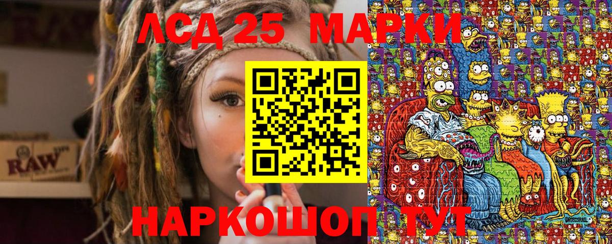 Марки N-bome 1,5мг Когалым