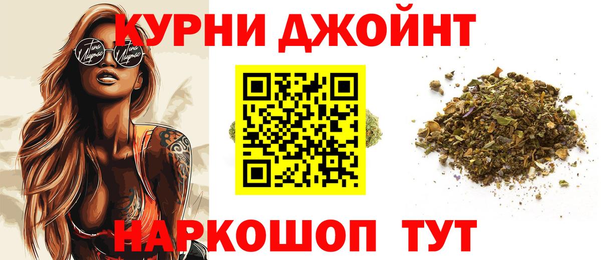 Бошки марихуана сатива Когалым