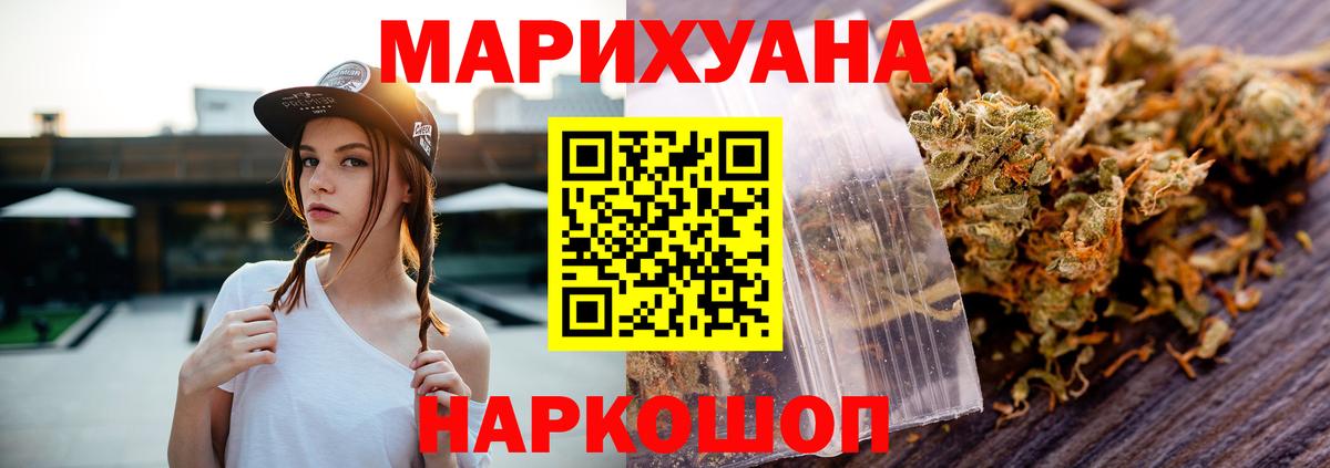 Каннабис тримм  Вход с VPN  Когалым  Шишки марихуана White Widow 